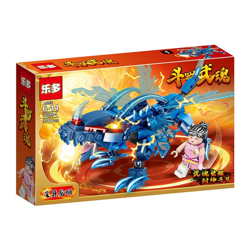 Seria Lotto,Douluo Dalu,Model:76089