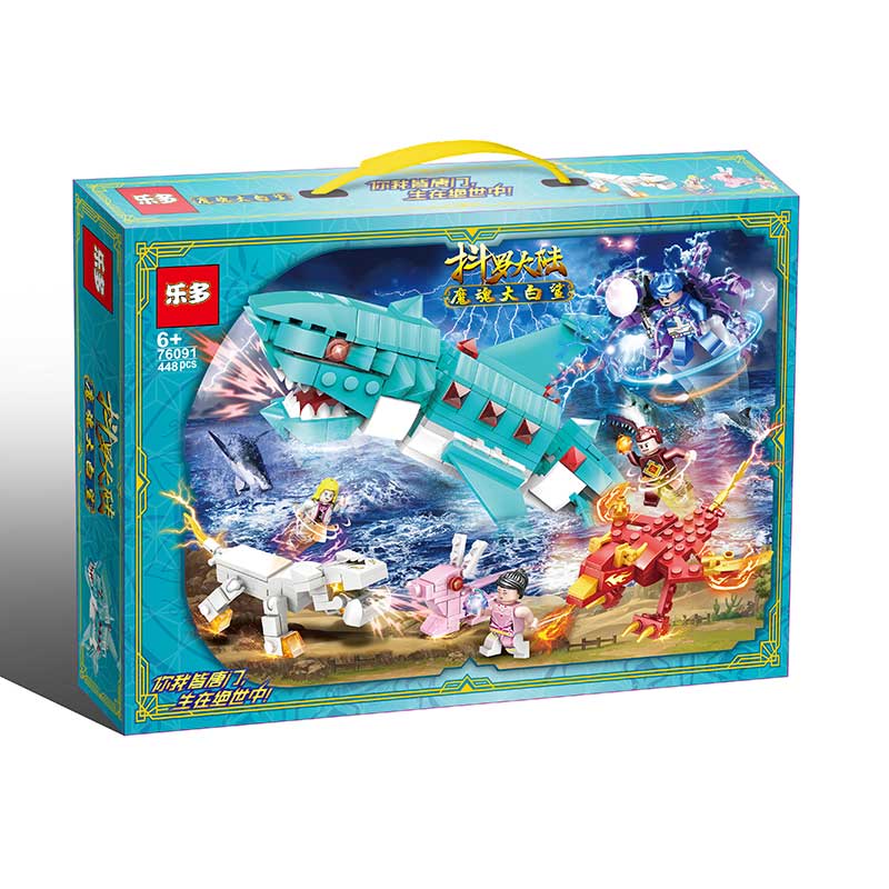 Seria Lotto,Douluo Dalu,Model:76091