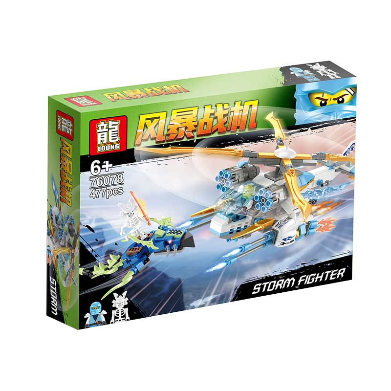 Seria Lotto,Seria Ninja,Model:76078